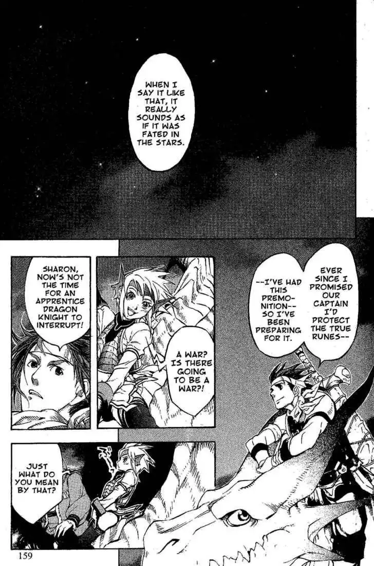 Suikoden III Chapter 6.2 65